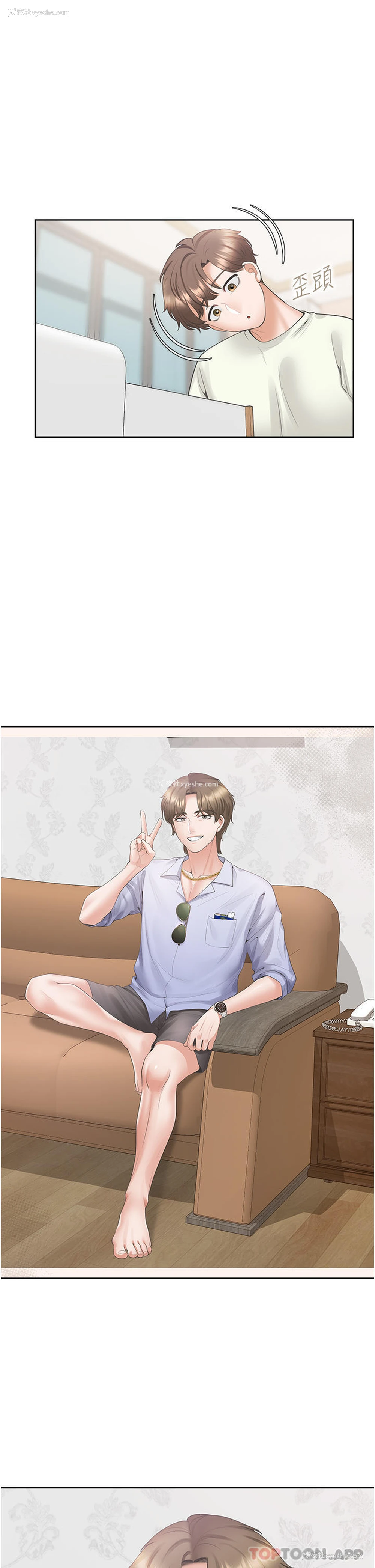 16P - 同居上下铺
