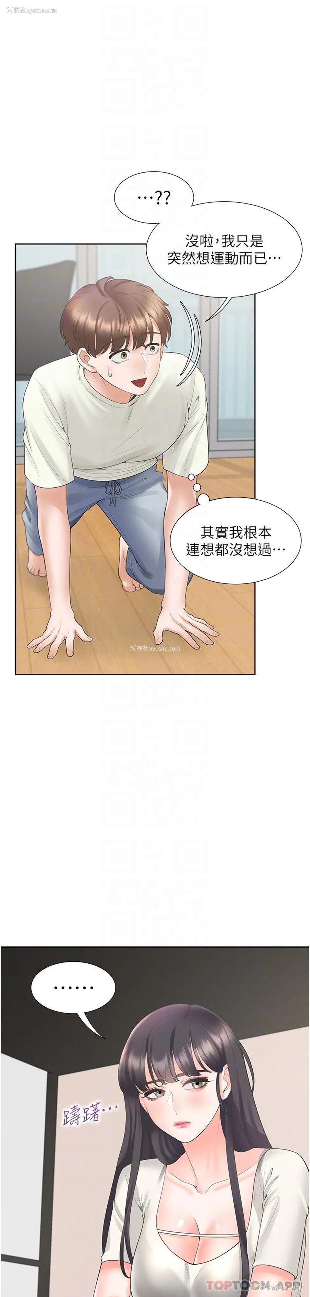 26P - 同居上下铺