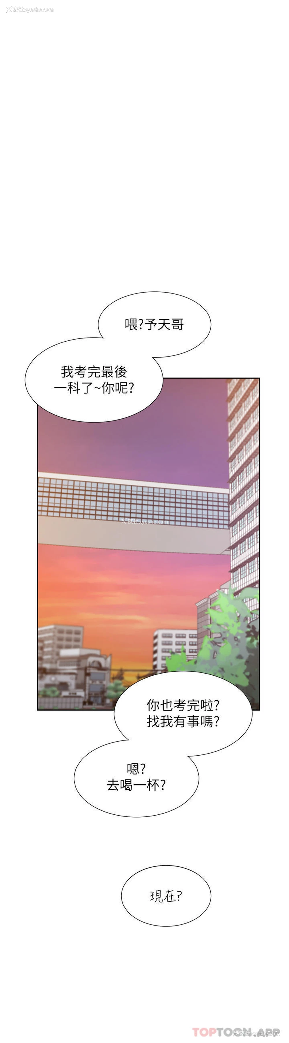 41P - 同居上下铺