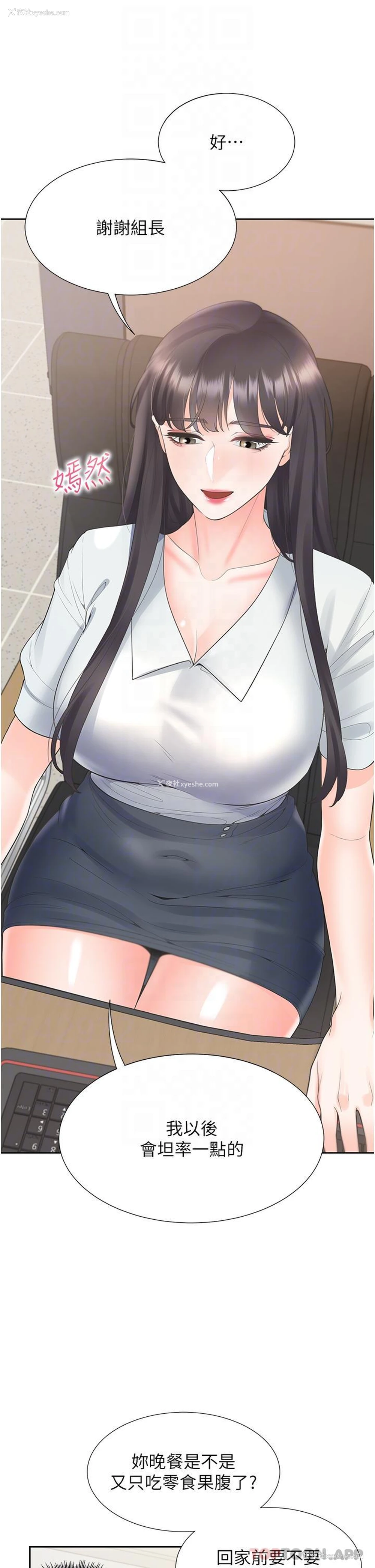 26P - 同居上下铺
