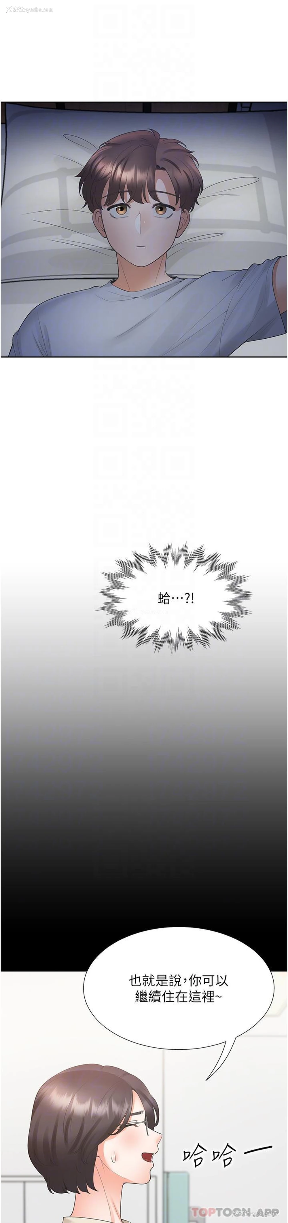 30P - 同居上下铺