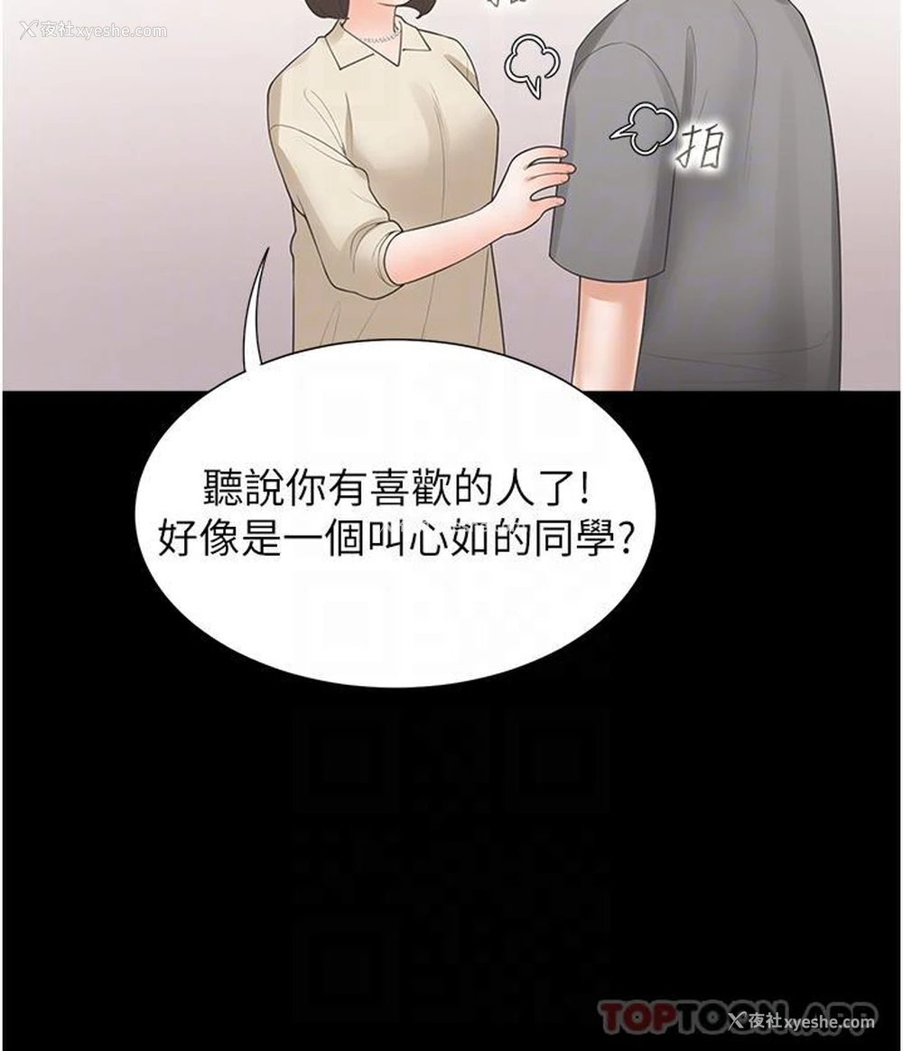 32P - 同居上下铺