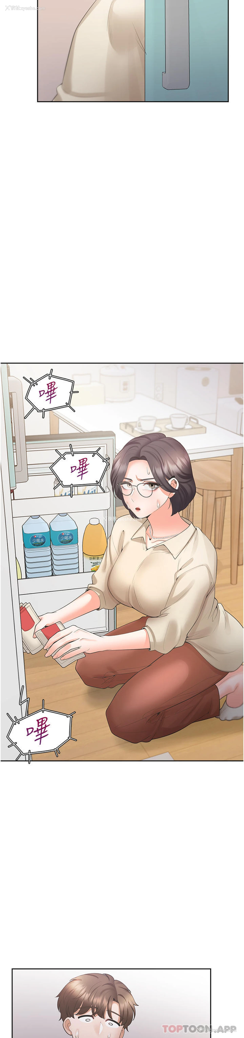 3P - 同居上下铺