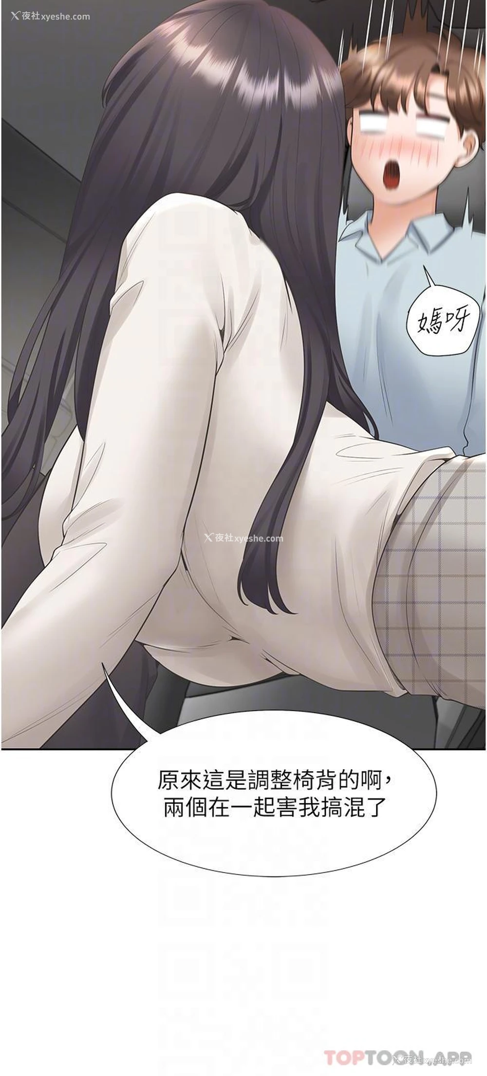 22P - 同居上下铺