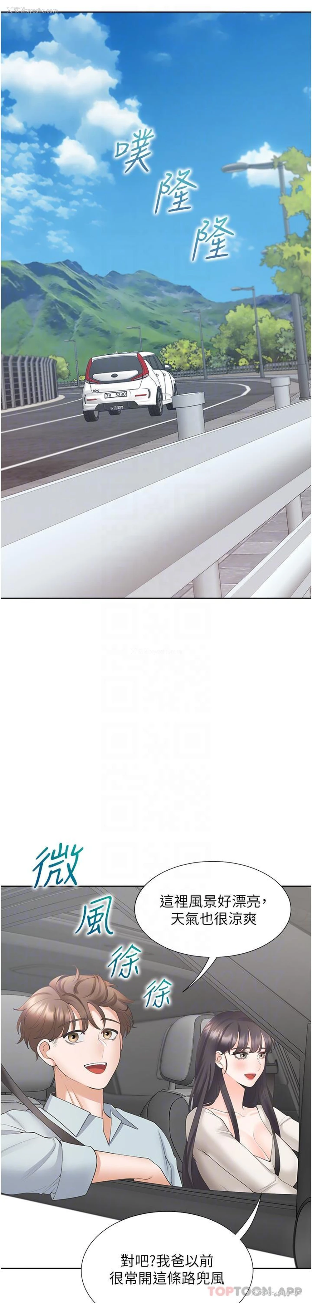 24P - 同居上下铺