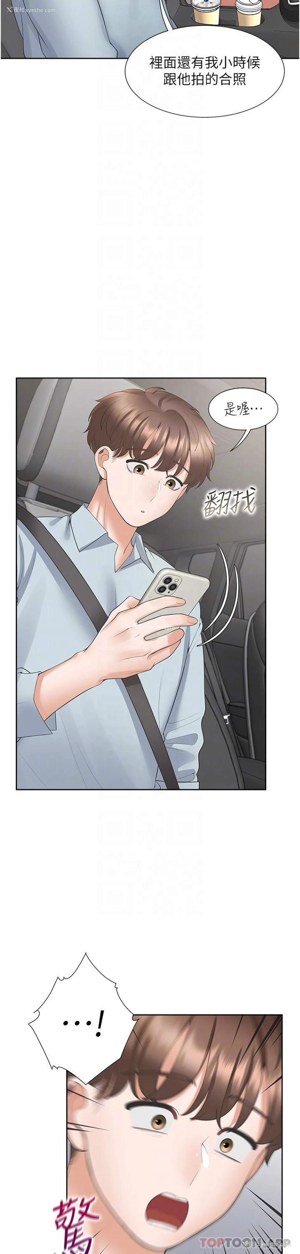 26P - 同居上下铺