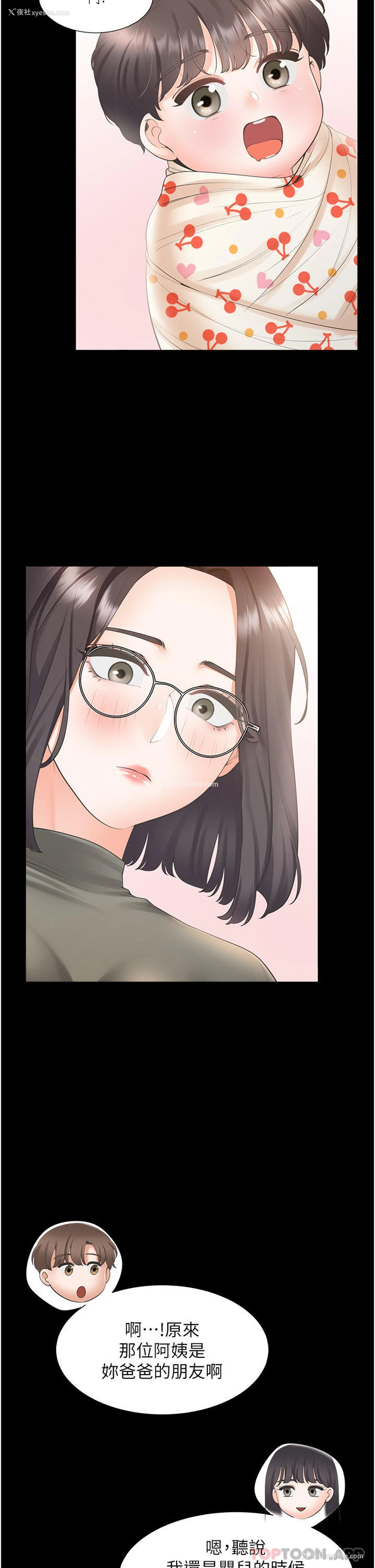 34P - 同居上下铺