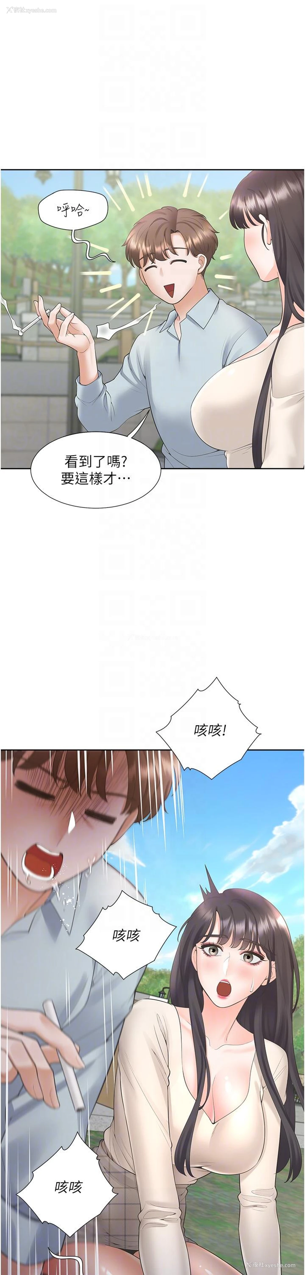 10P - 同居上下铺