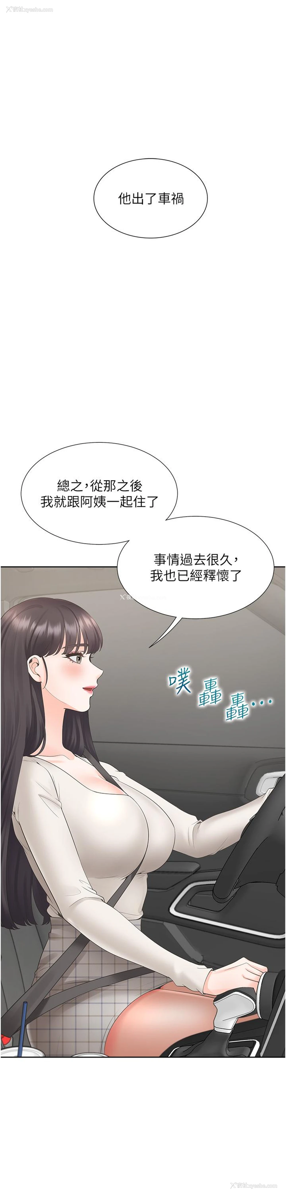1P - 同居上下铺