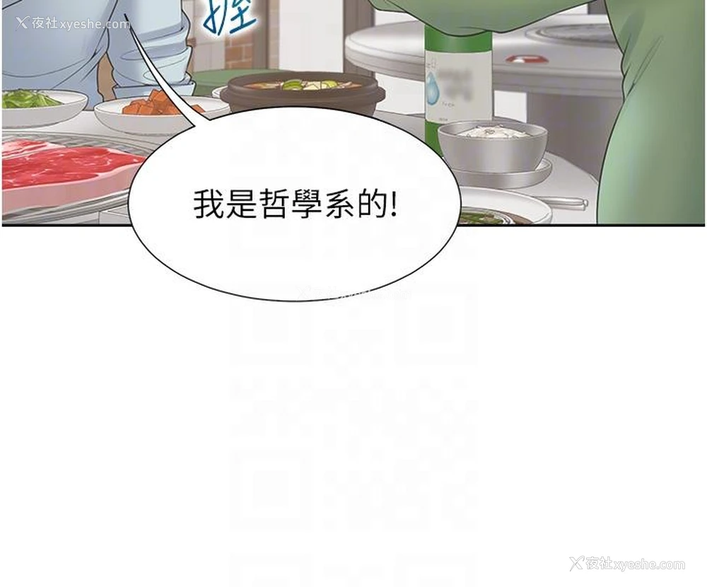 28P - 同居上下铺