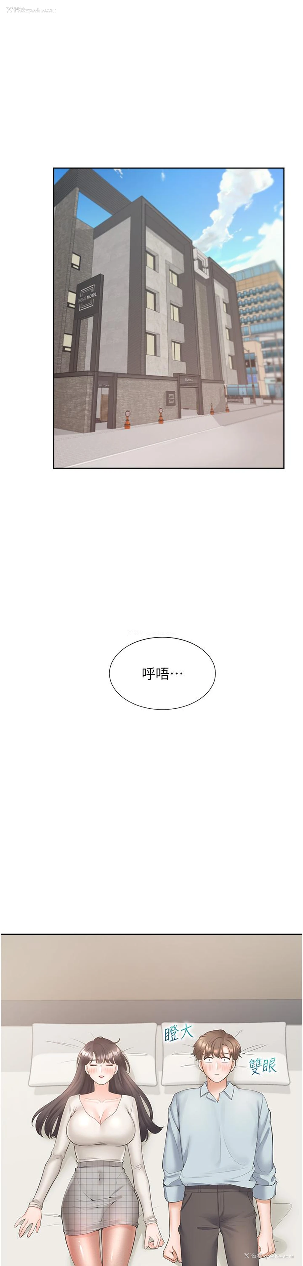 37P - 同居上下铺