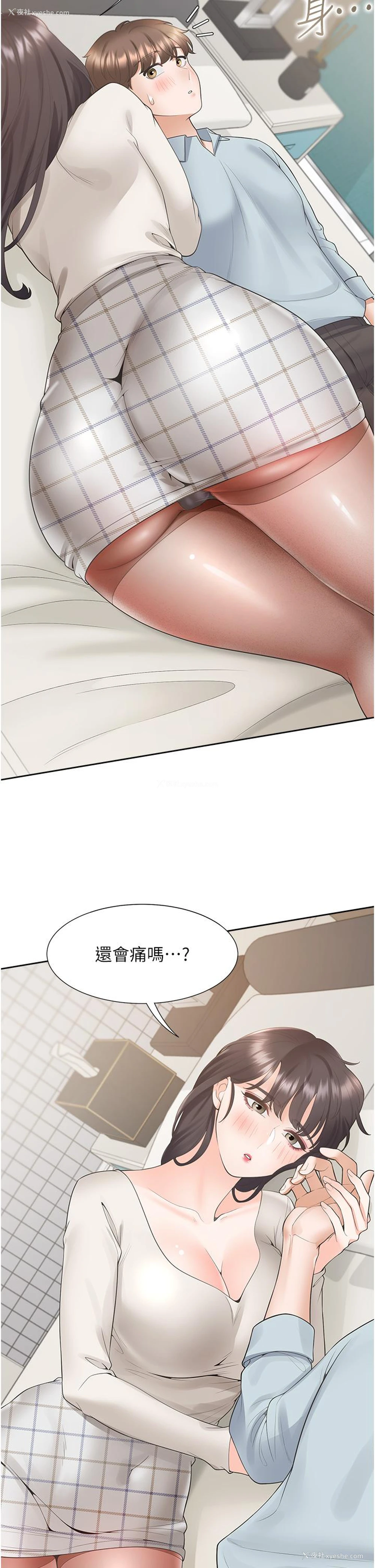 43P - 同居上下铺