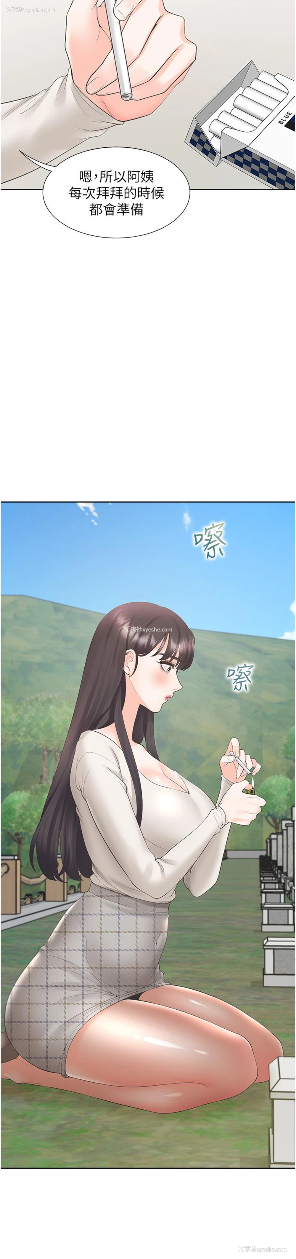 7P - 同居上下铺
