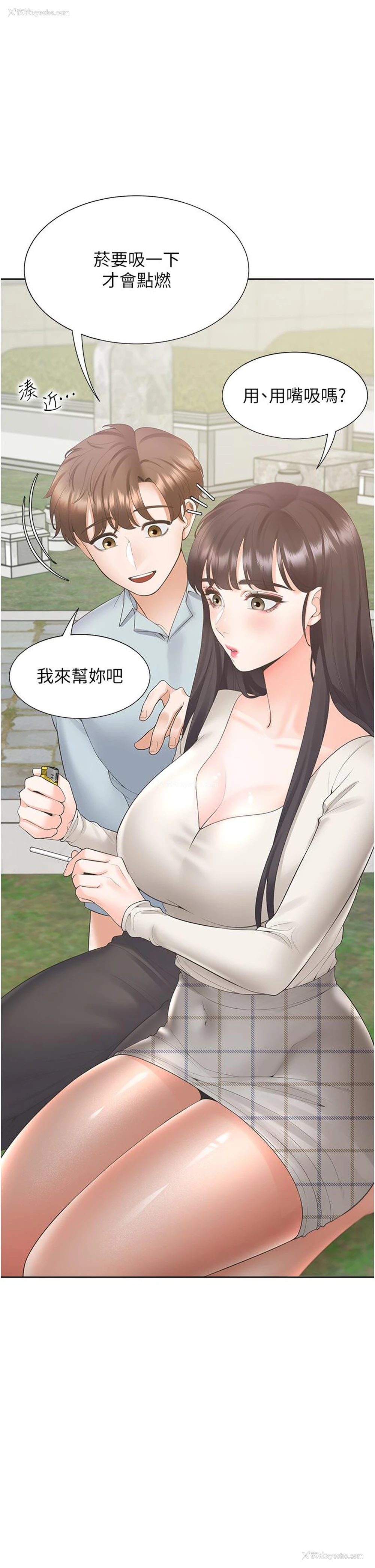 8P - 同居上下铺