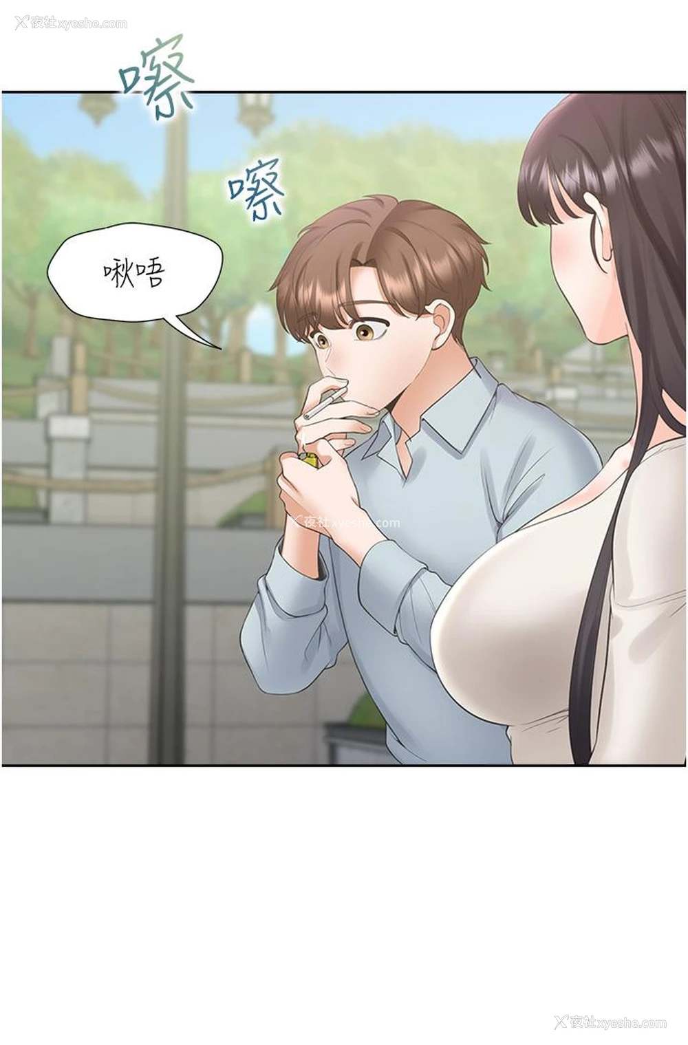 9P - 同居上下铺