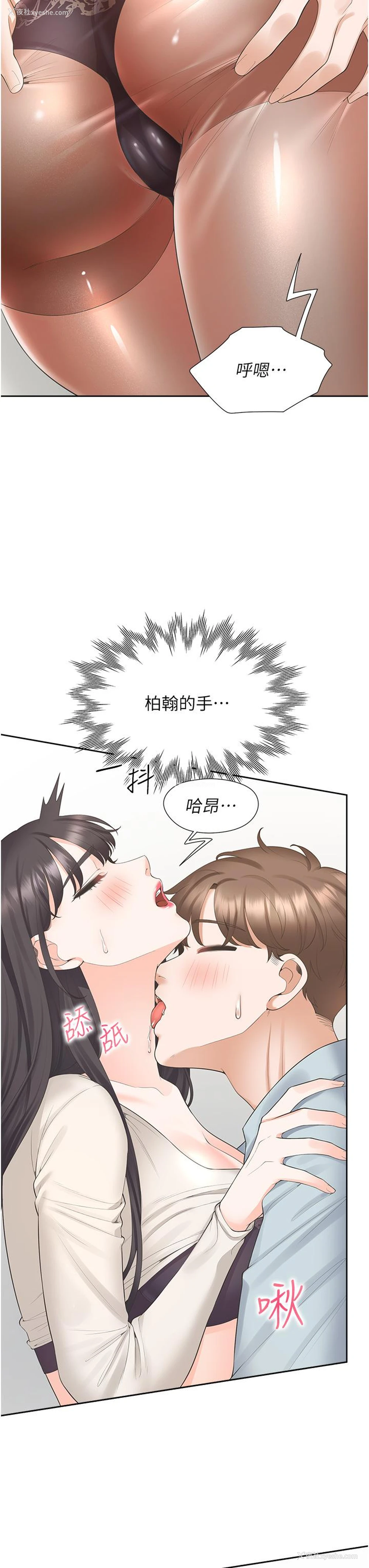 12P - 同居上下铺