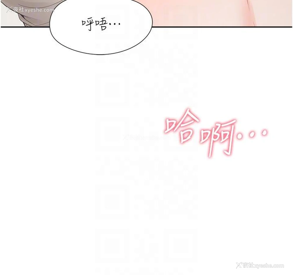 14P - 同居上下铺