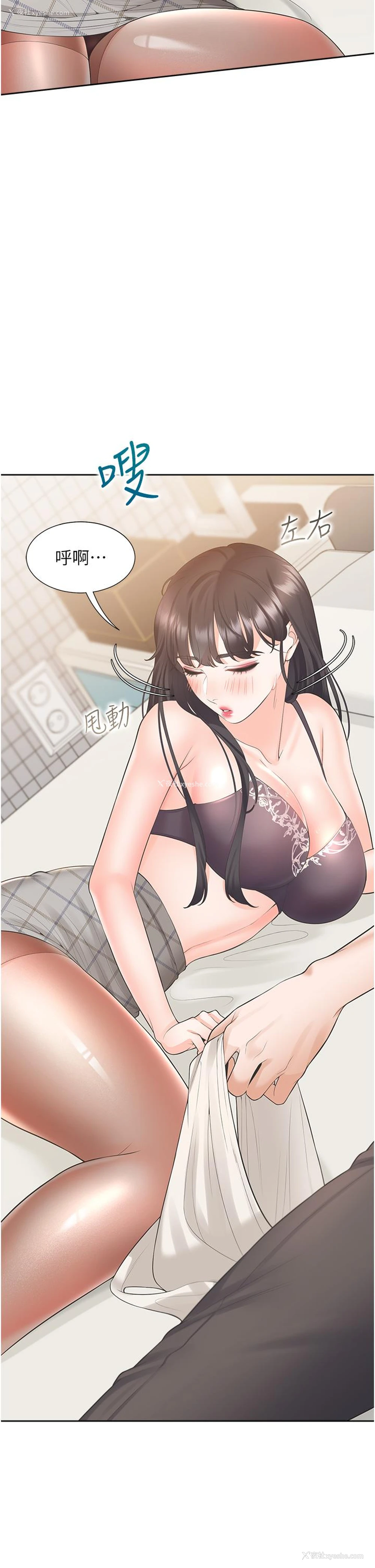 21P - 同居上下铺