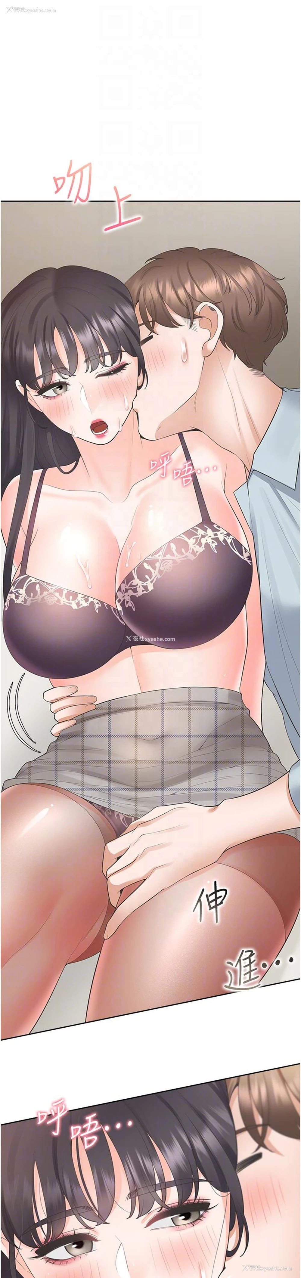 22P - 同居上下铺