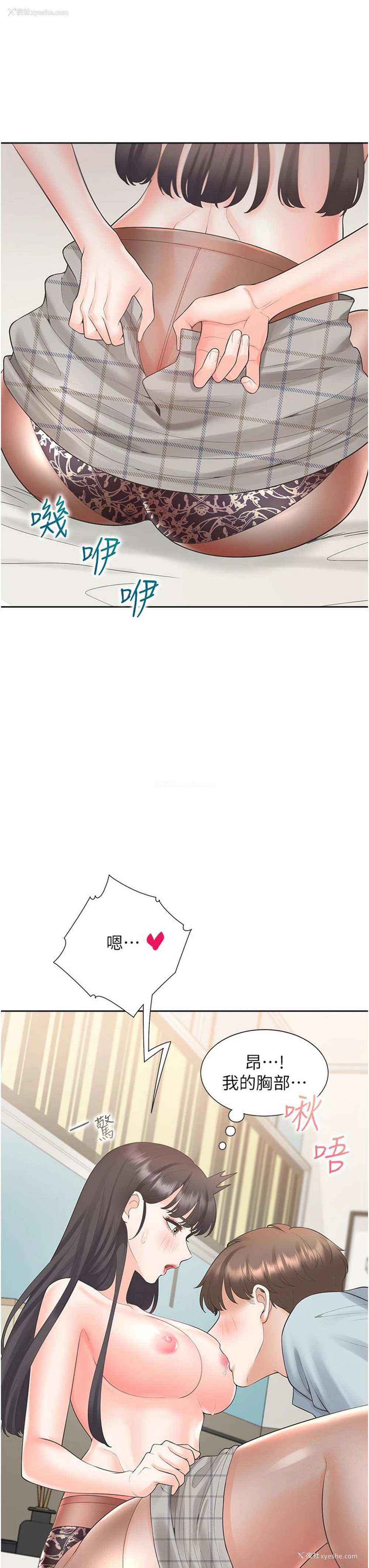 31P - 同居上下铺