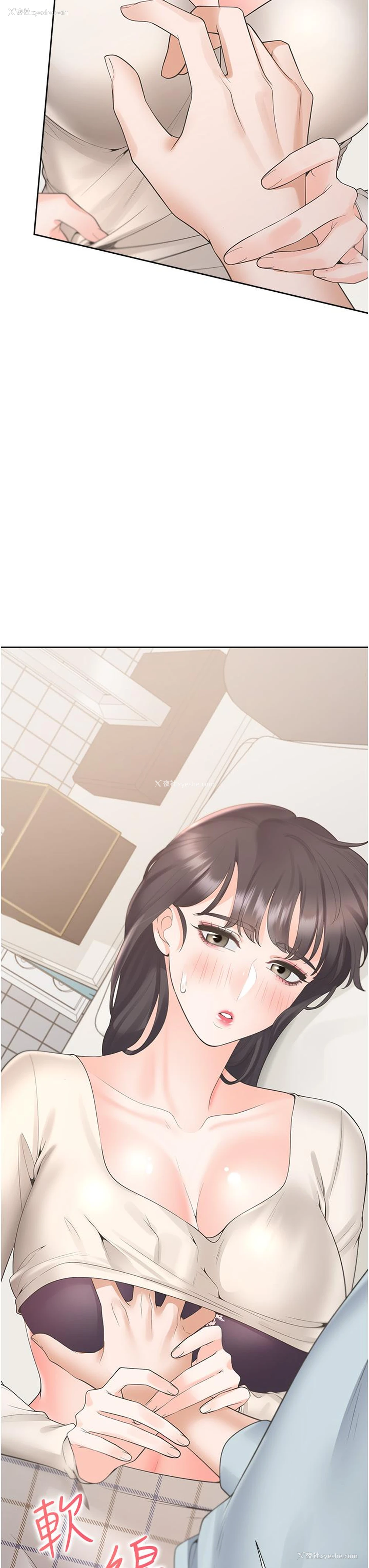 3P - 同居上下铺