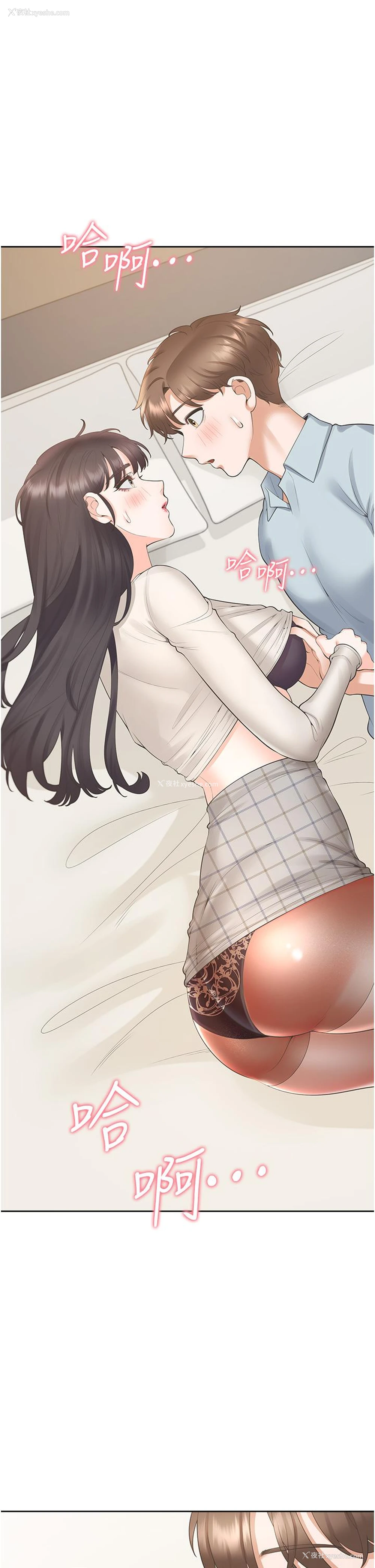 5P - 同居上下铺