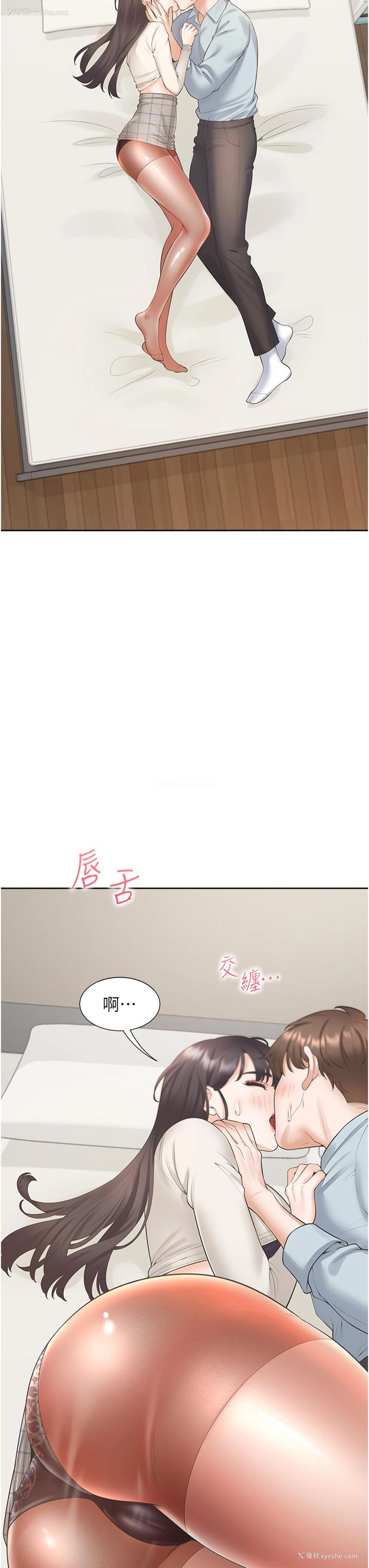 7P - 同居上下铺