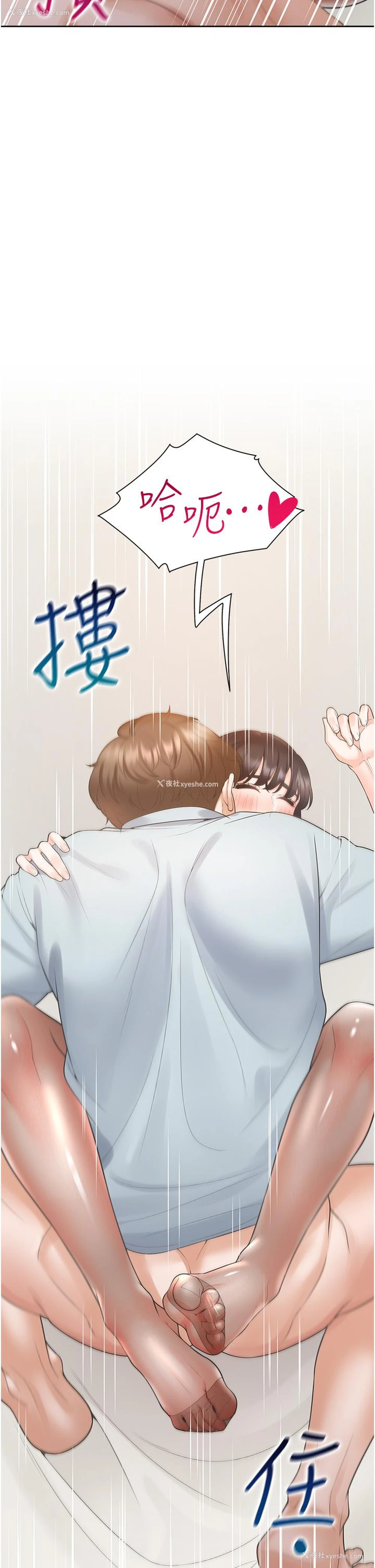 13P - 同居上下铺