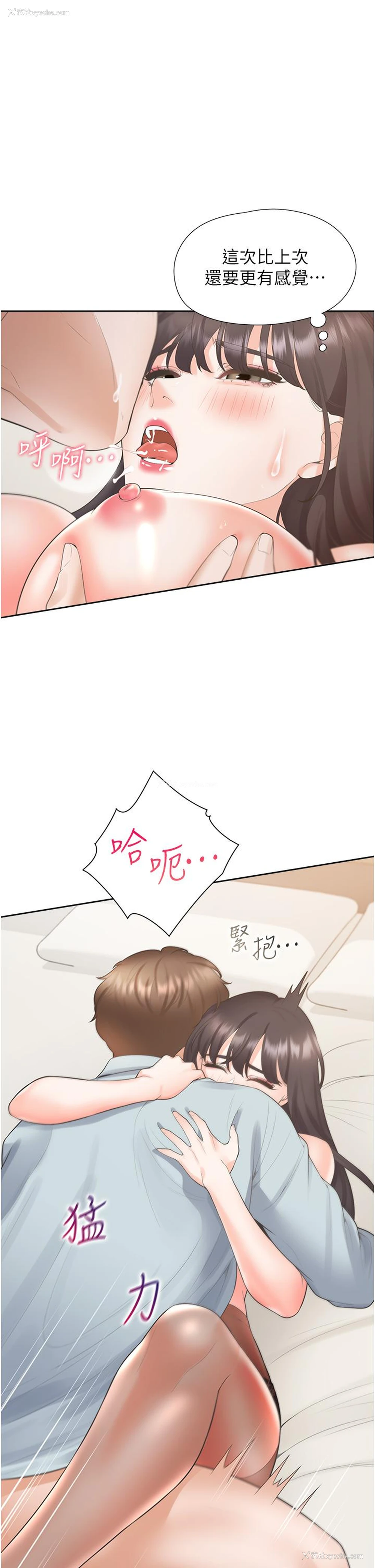 25P - 同居上下铺