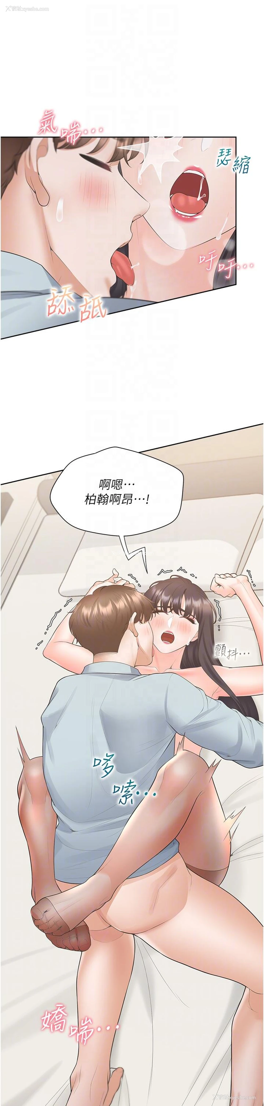 28P - 同居上下铺