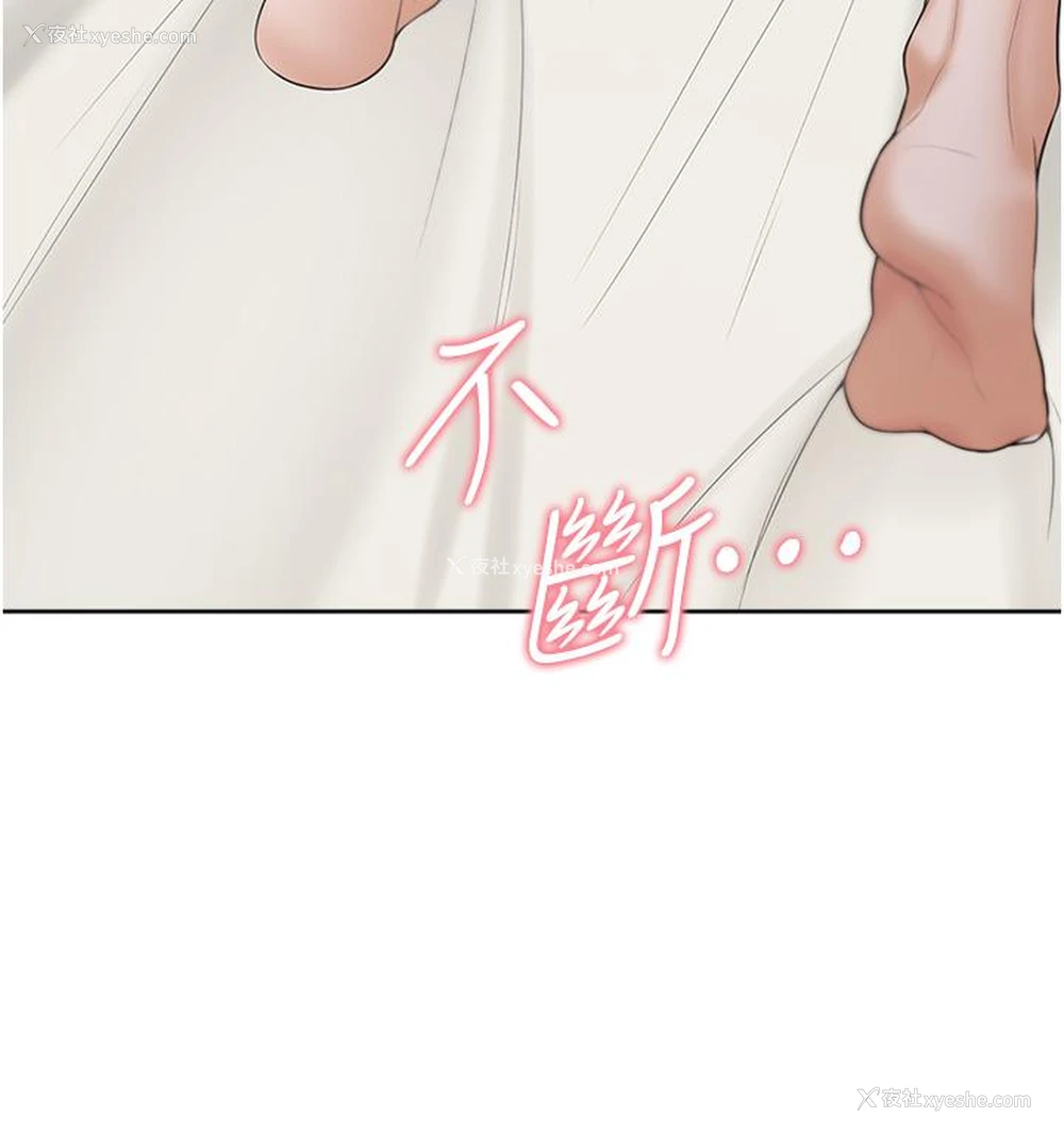 29P - 同居上下铺