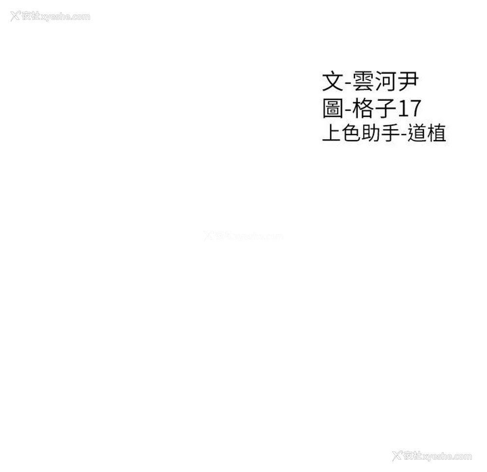 48P - 同居上下铺