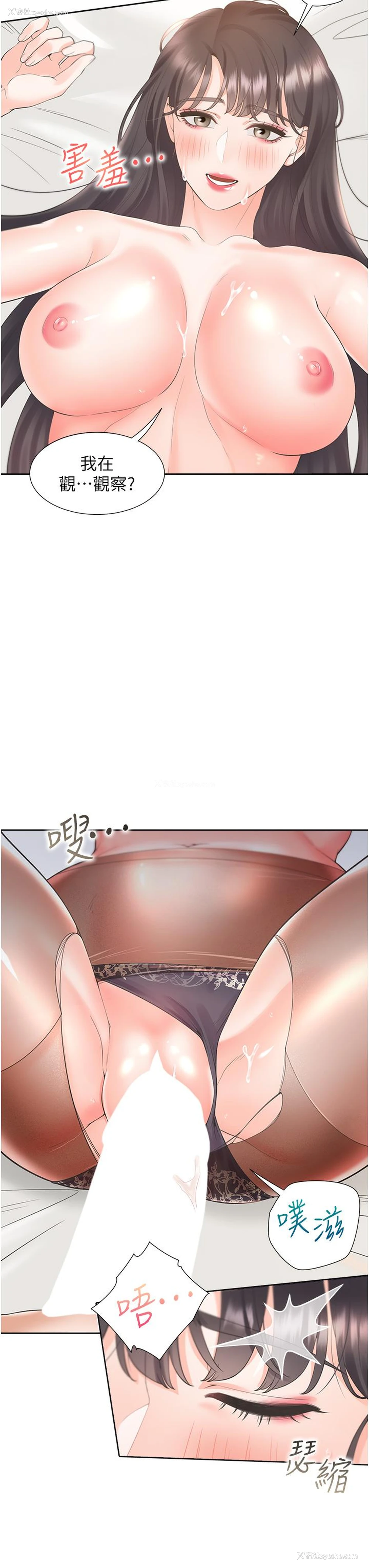8P - 同居上下铺
