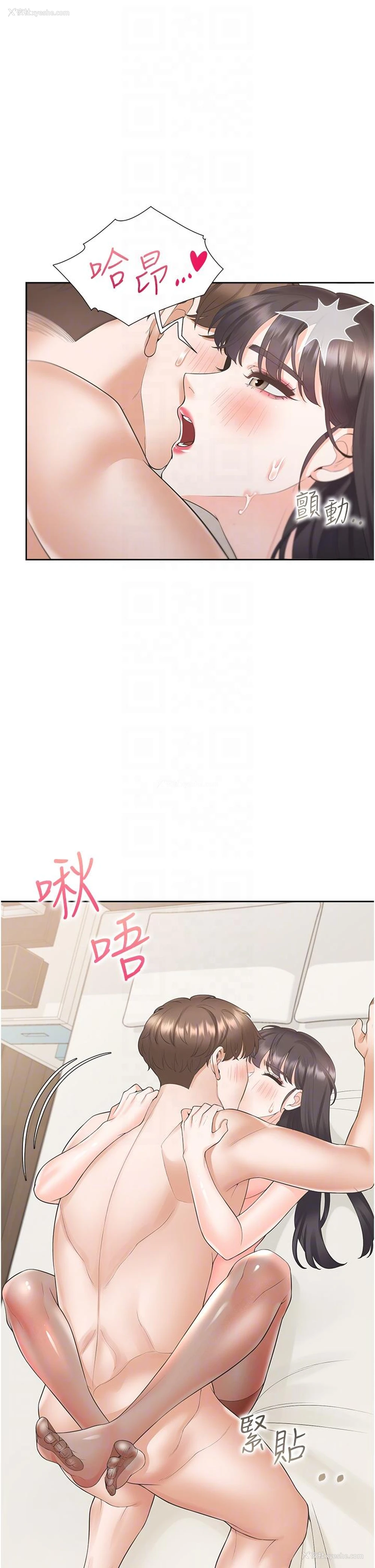 22P - 同居上下铺