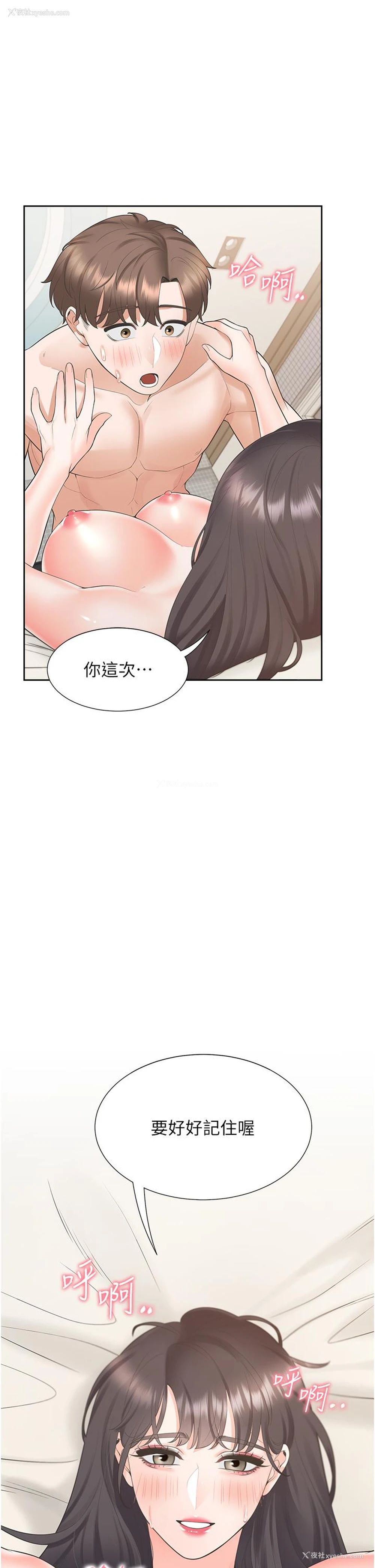 27P - 同居上下铺