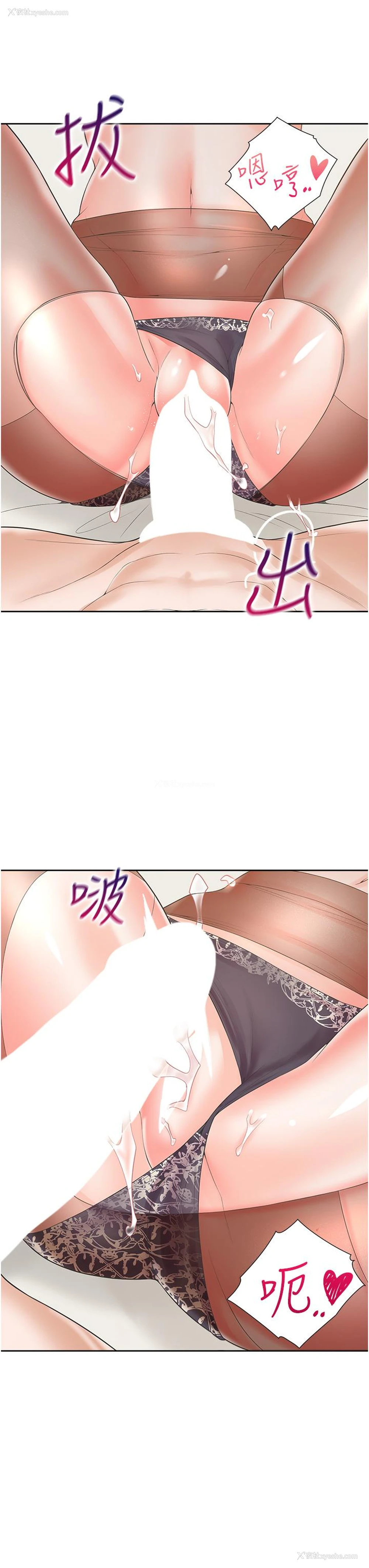 29P - 同居上下铺