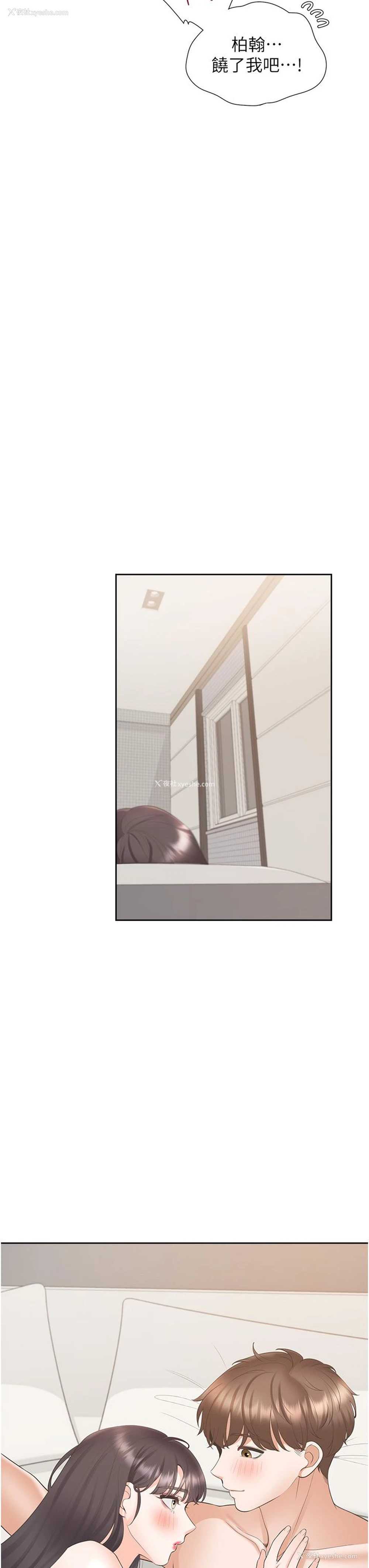 34P - 同居上下铺