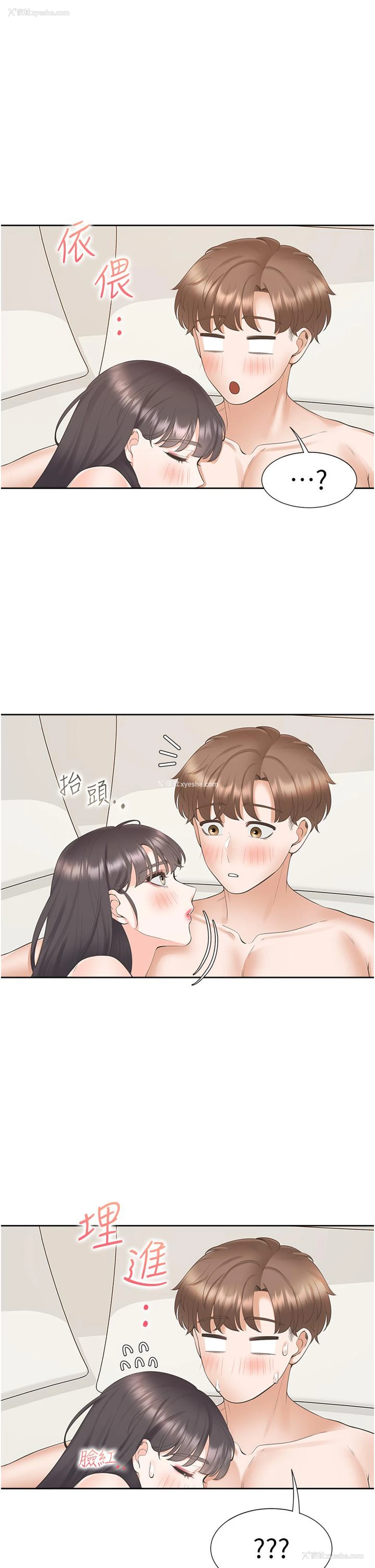 37P - 同居上下铺