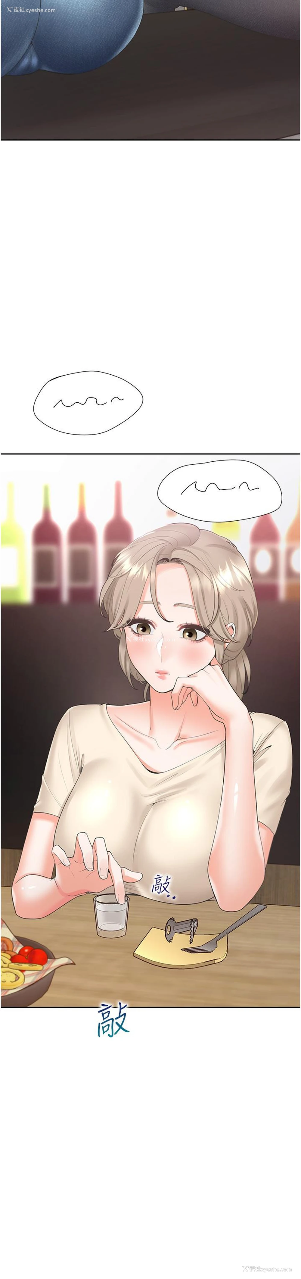 43P - 同居上下铺