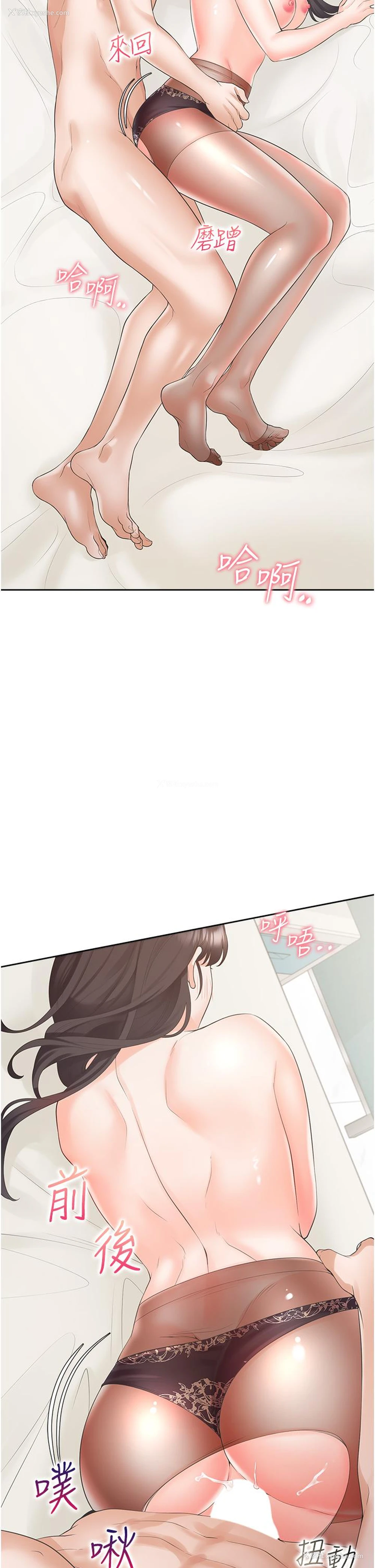 5P - 同居上下铺