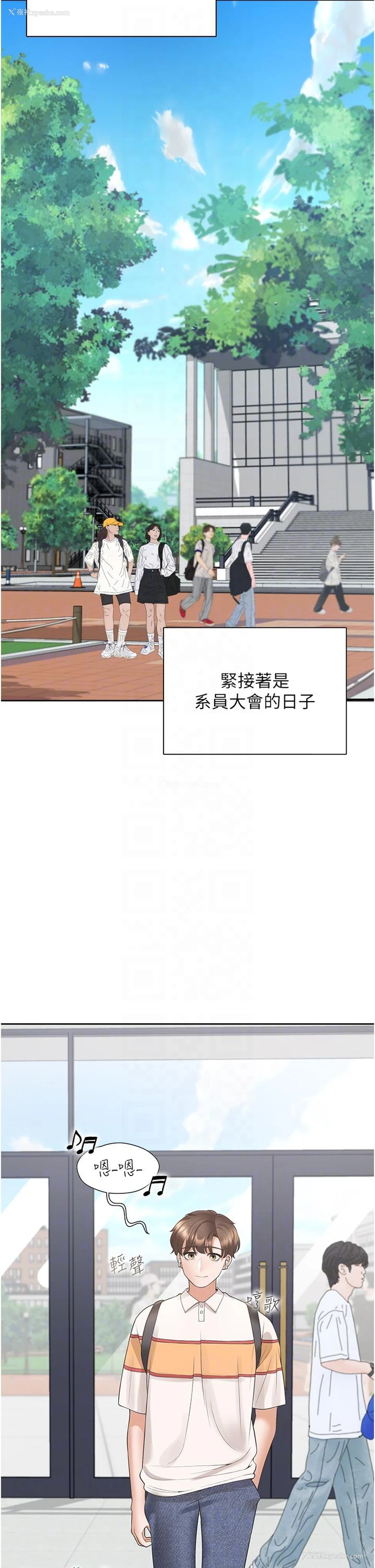 14P - 同居上下铺