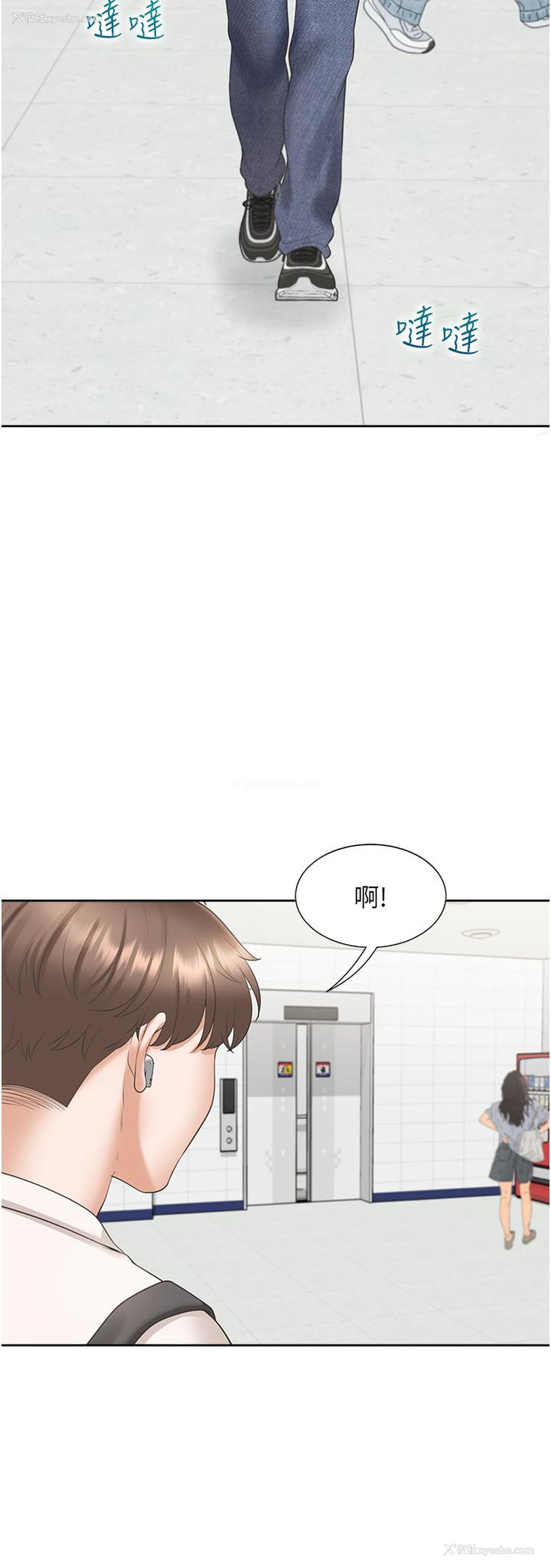 15P - 同居上下铺