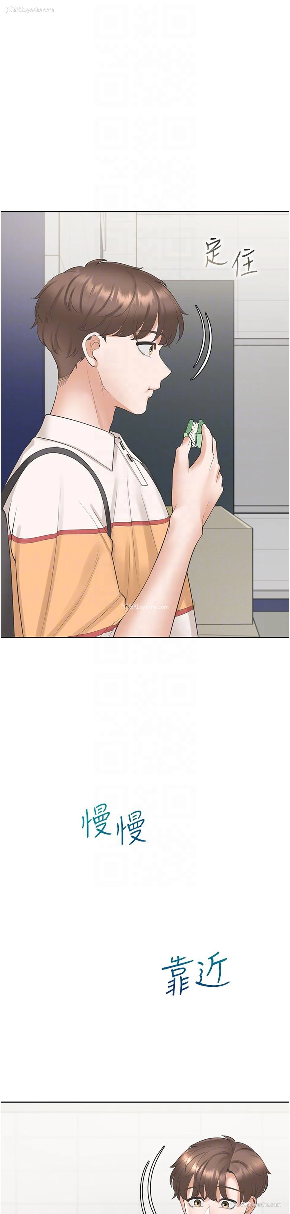 24P - 同居上下铺