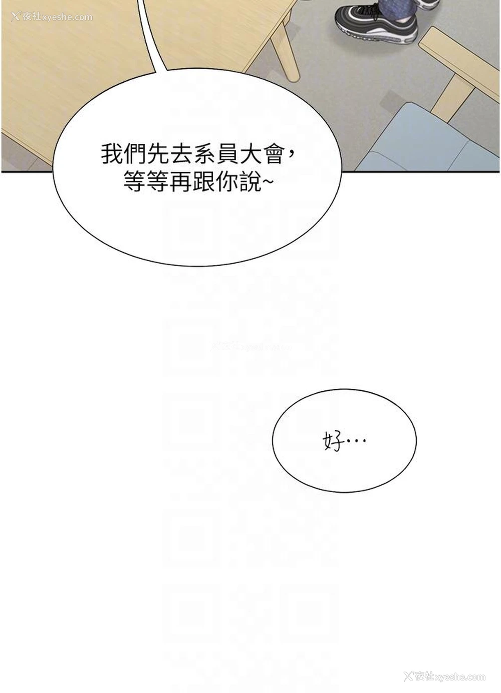 34P - 同居上下铺