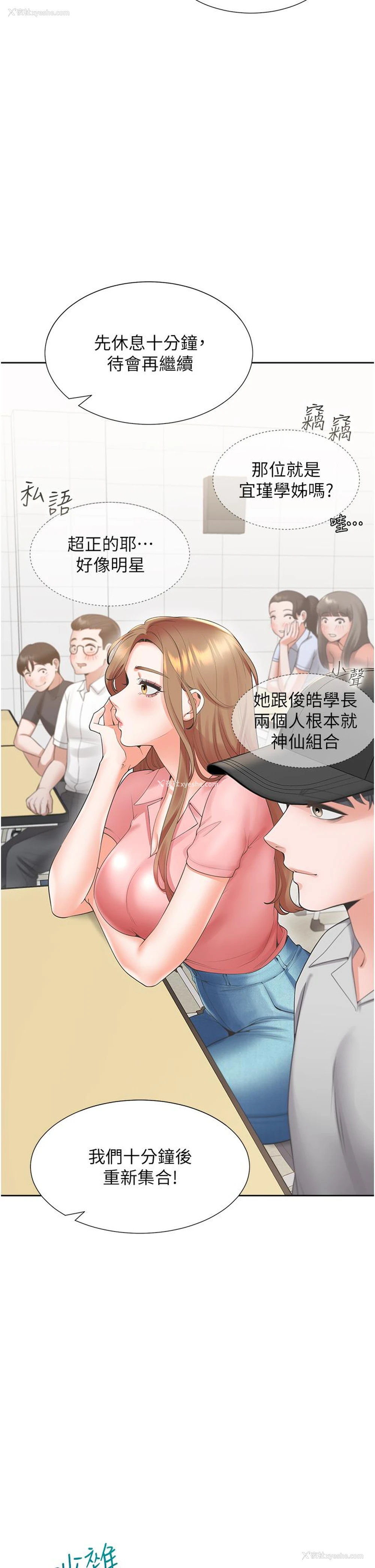 38P - 同居上下铺