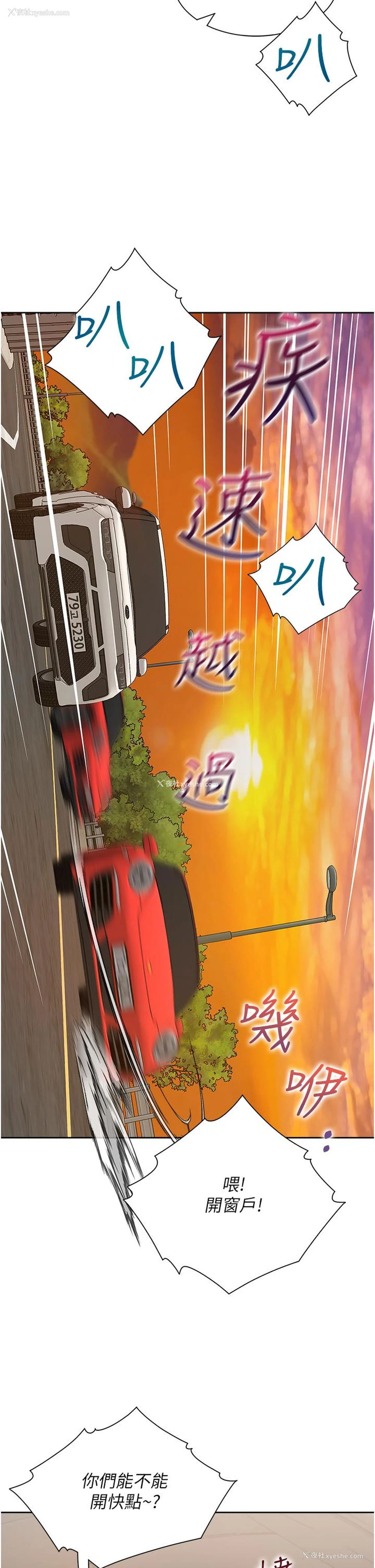 4P - 同居上下铺