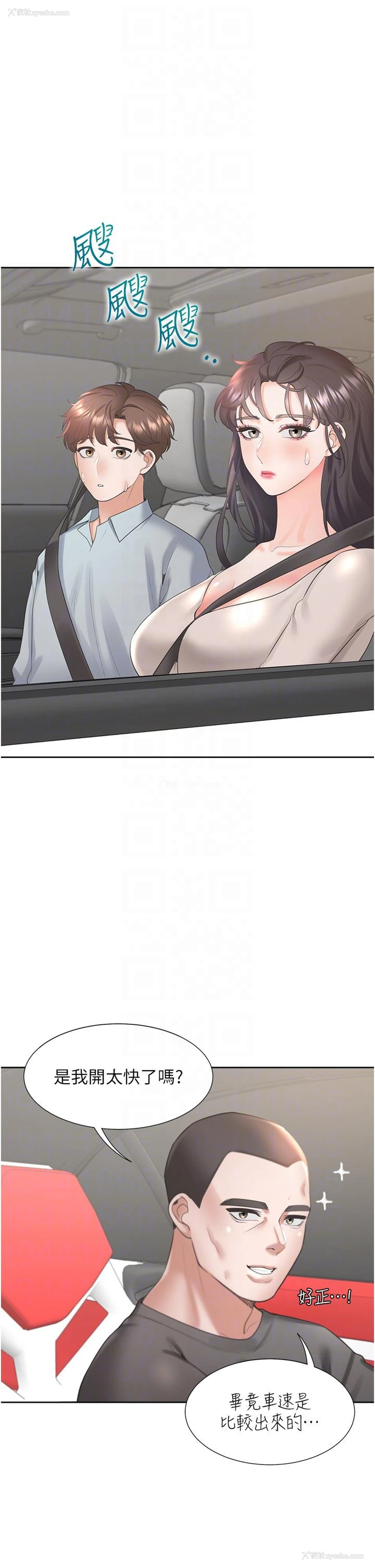 6P - 同居上下铺