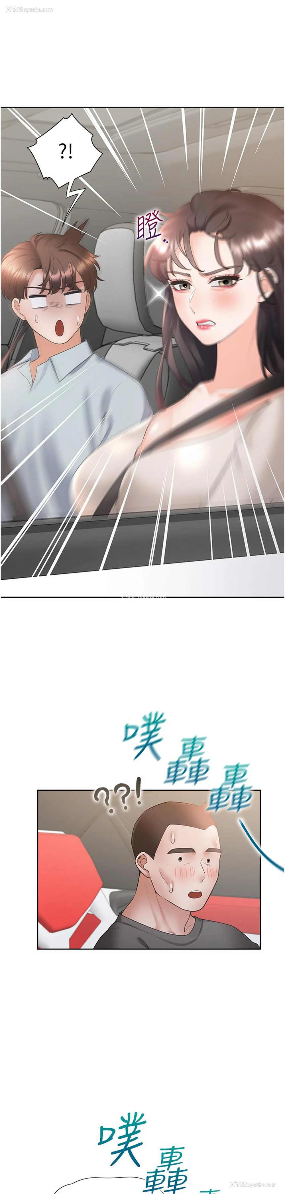 7P - 同居上下铺