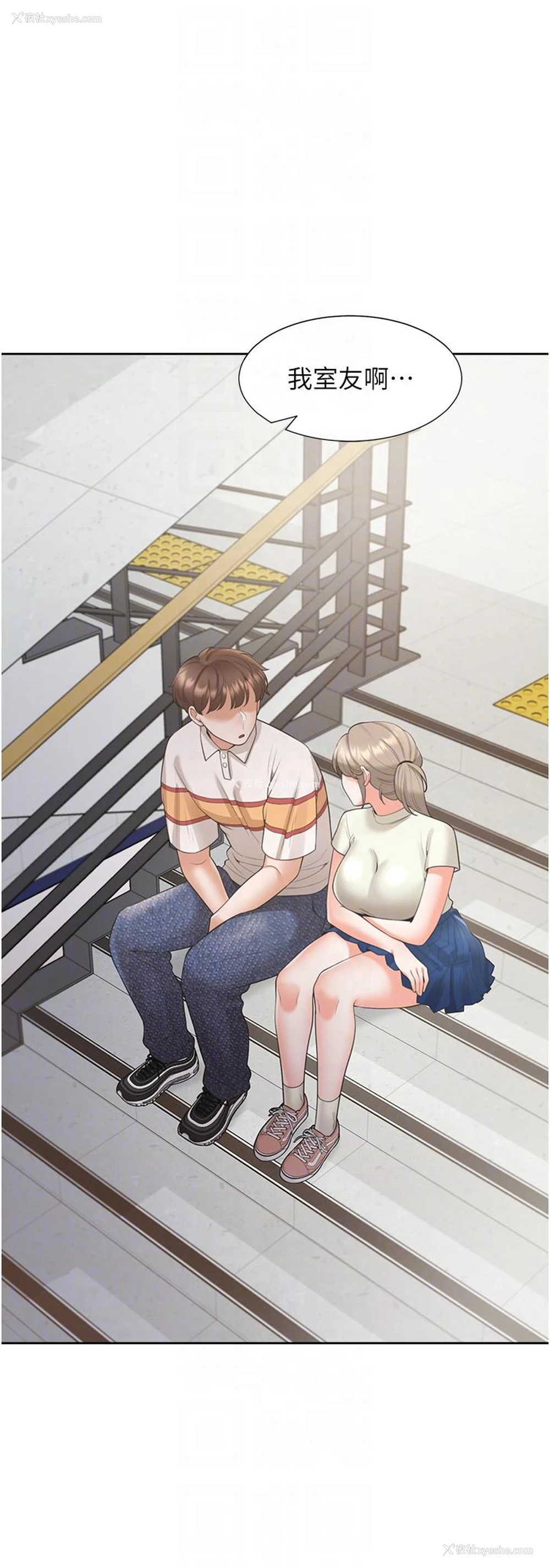 14P - 同居上下铺