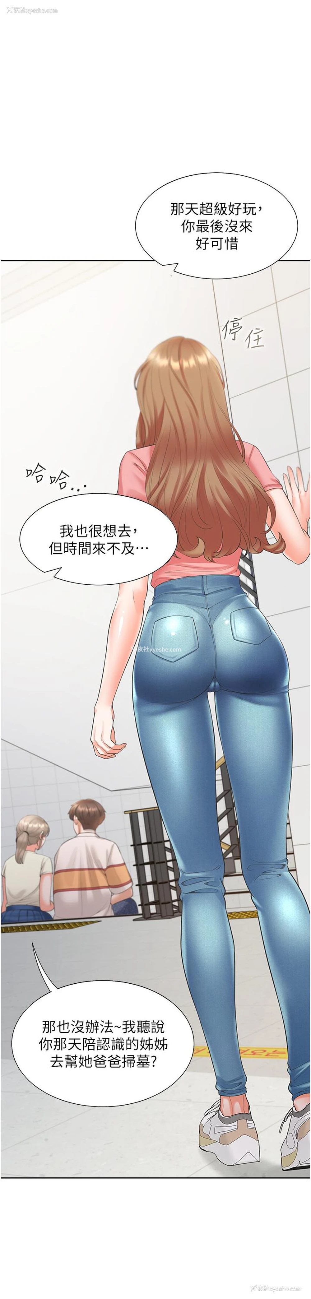 1P - 同居上下铺